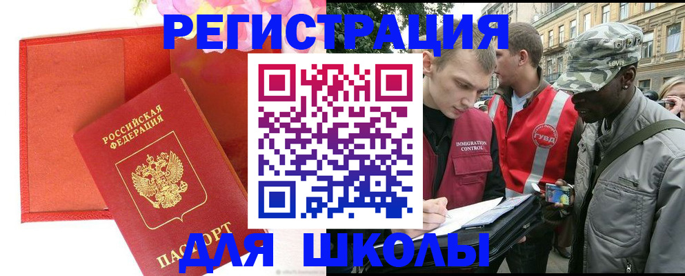 найти адрес прописки в Губахе